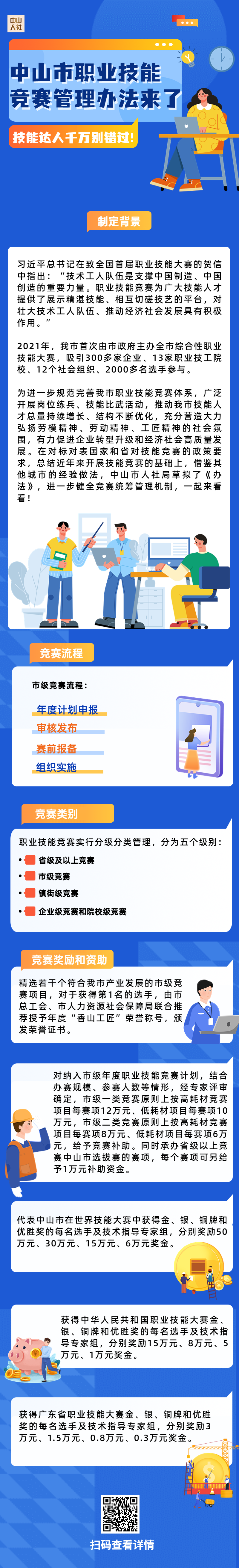 4.图片解读.png