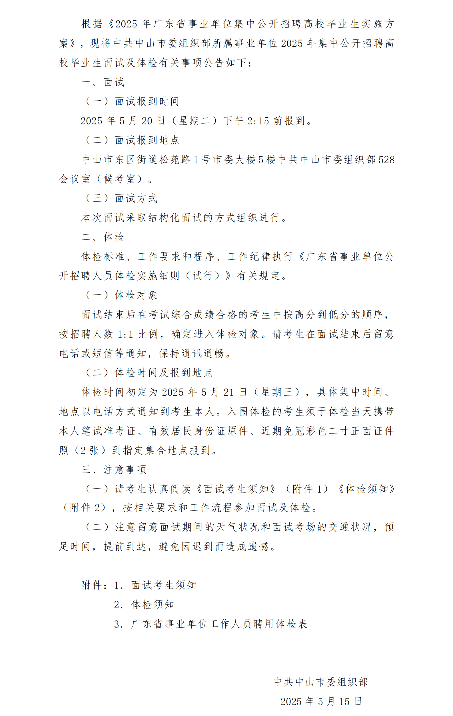 已编辑图片