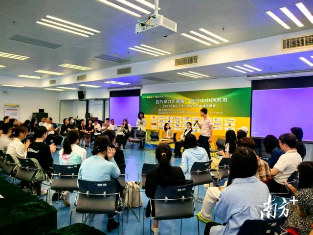 澳门中山籍学子交流会，以乡情为纽带，联结学子发展期许。