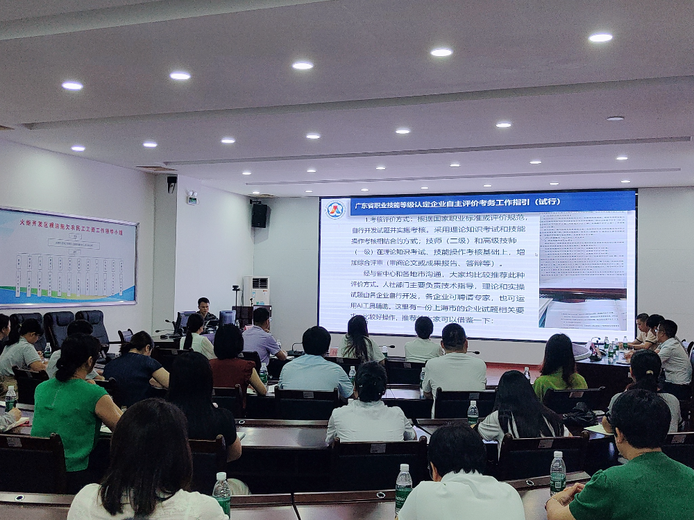附件3.jpg
