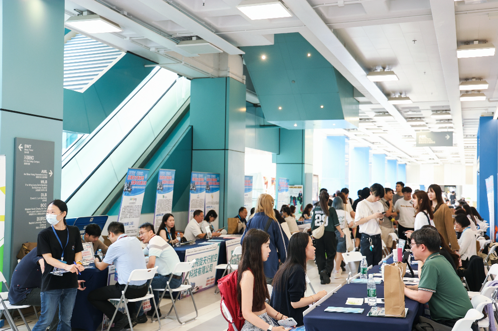 香港浸会大学5校联招招聘会现场.jpg