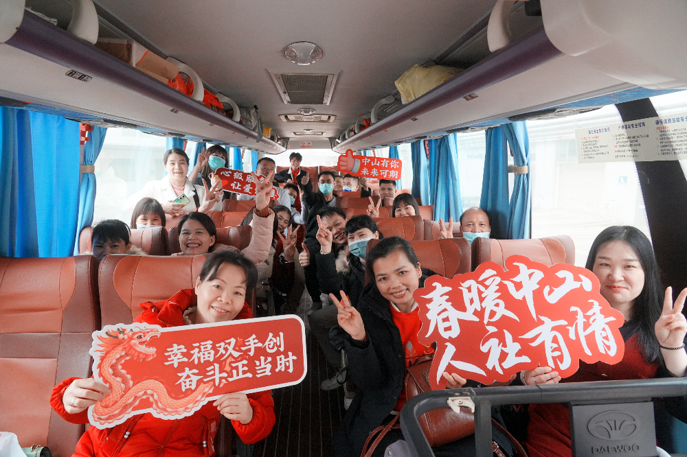 “春暖中山&middot;人社有情”接返活动.JPG
